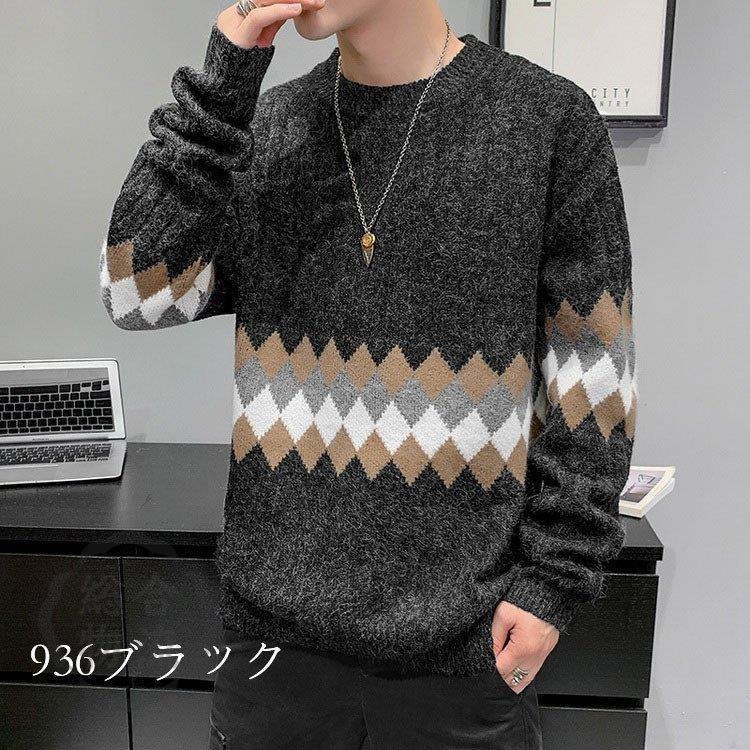 メンズファッション 3個セット 送料無料 ニット セーター メンズ クルーネック メンズニットトップス 通勤 ビジネス ニットソー スリム 長袖 インナーニット 幾何柄セーター 秋服 韓国 ファッション Myb8wuq0sc Www Boulevardrestaurants Com