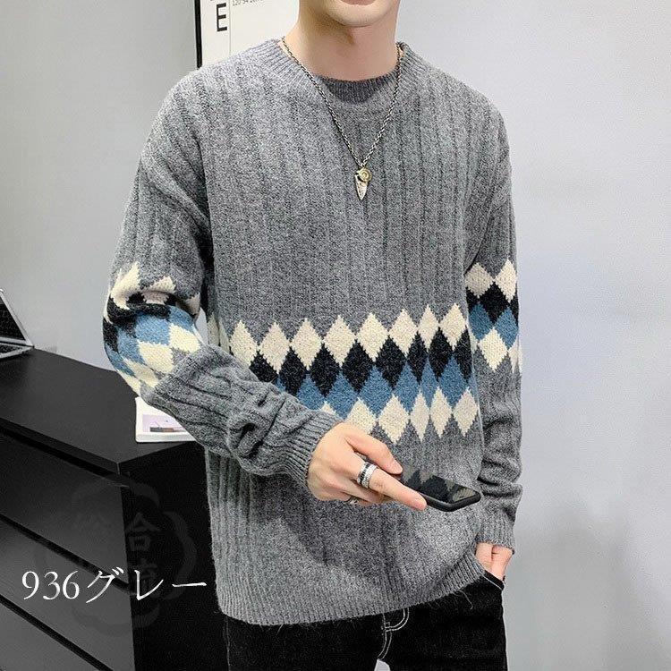 メンズファッション 3個セット 送料無料 ニット セーター メンズ クルーネック メンズニットトップス 通勤 ビジネス ニットソー スリム 長袖 インナーニット 幾何柄セーター 秋服 韓国 ファッション Myb8wuq0sc Www Boulevardrestaurants Com
