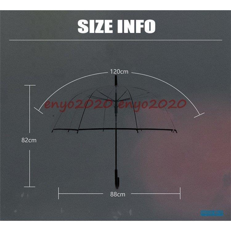 傘 長傘 ビニール傘 おしゃれ ドーム型 雨傘 かわいい 透明傘 全面透明 ワンタッチ 深張り 8本骨 丈夫 耐風 都内で