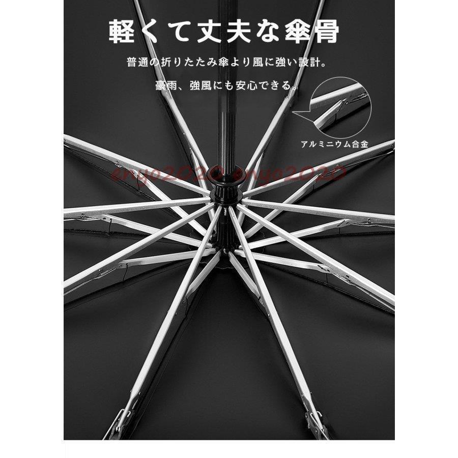 Seal限定商品 傘 雨傘 晴雨兼用 タンタッチ 折りたたみ傘 ビジネス 通勤 傘 晴雨兼用 Ledライト付き 10本骨 ワンタッチ 自動開閉 折り畳み傘 男女兼用 紫外線 日焼け 日よけ レディース メンズ スポーツ Uvカット 濡れない Www Threeriversofs Com