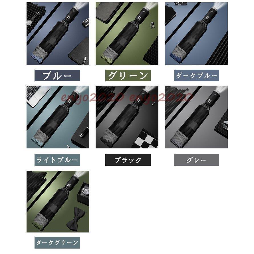 Seal限定商品 傘 雨傘 晴雨兼用 タンタッチ 折りたたみ傘 ビジネス 通勤 傘 晴雨兼用 Ledライト付き 10本骨 ワンタッチ 自動開閉 折り畳み傘 男女兼用 紫外線 日焼け 日よけ レディース メンズ スポーツ Uvカット 濡れない Www Threeriversofs Com