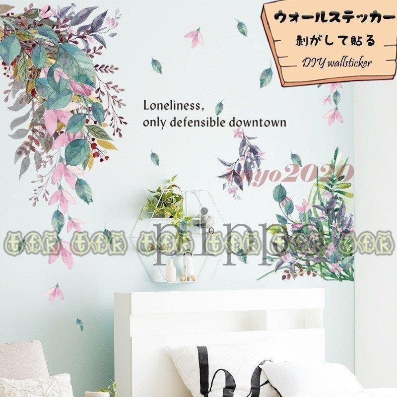 ステッカー壁クリスタルdiyホームステッカー装飾クリスタル3d防水ルームステッカーdiy自己接着キッチン装飾モザイクバスルームタイルタイルリビングウォールステッカー ウォールステッカー おしゃれ インテリア 北欧 ウォールデコ アート ポスター ウォールペーパー