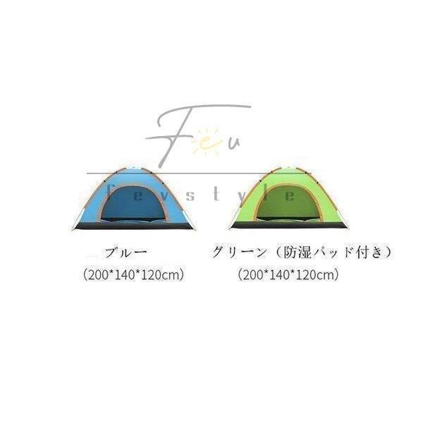 【売り切り御免！】 テント 一人用 備え 災害 UVカット コンパクト テント キャンプ おしゃれ 2人用 ツーリングテント