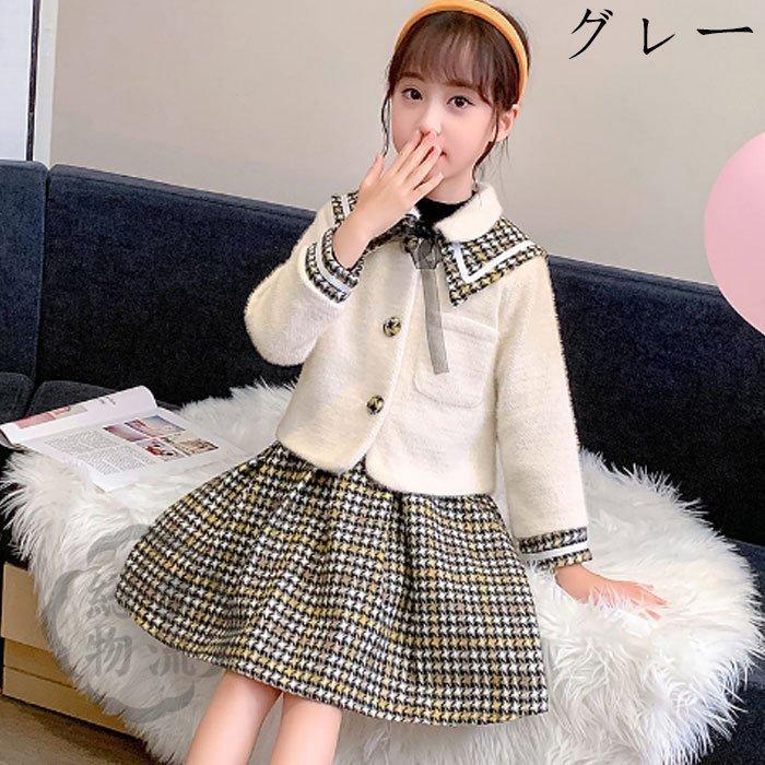 第一ネット キッズ セットアップ 韓国子供服 女の子 110-160 七五三 受験用 パーティー 結婚式 リボン チェック柄 アウター+ジャンパースカート 2点セット フォーマル 上下セット サイズ:150 第一ネット キッズ セットアップ 韓国子供服 女の子 110-160 七五三 受験用 パーティー 結婚式 リボン チェック柄 アウター+ジャンパースカート 2点セット フォーマル 上下セット サイズ:150
