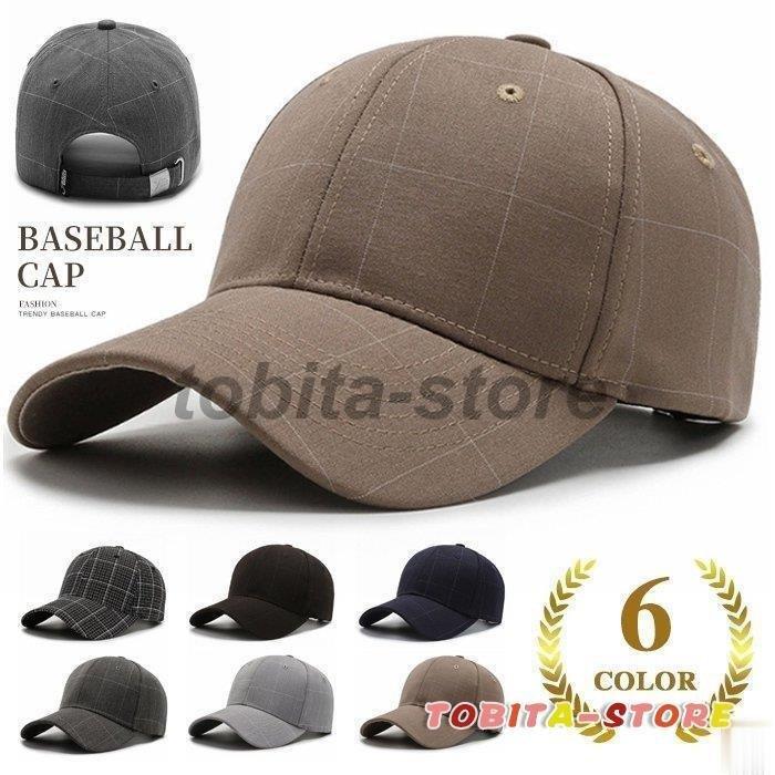 一部予約販売 マラソン ランニング 野球帽 おしゃれ かっこいい チェック 紫外線対策 キャップ 帽子 調整可能 ツバあり 野球帽 おしゃれ かっこいい チェック 春 夏 秋 カジュアル 紫外線対策 シンプル Www Threeriversofs Com