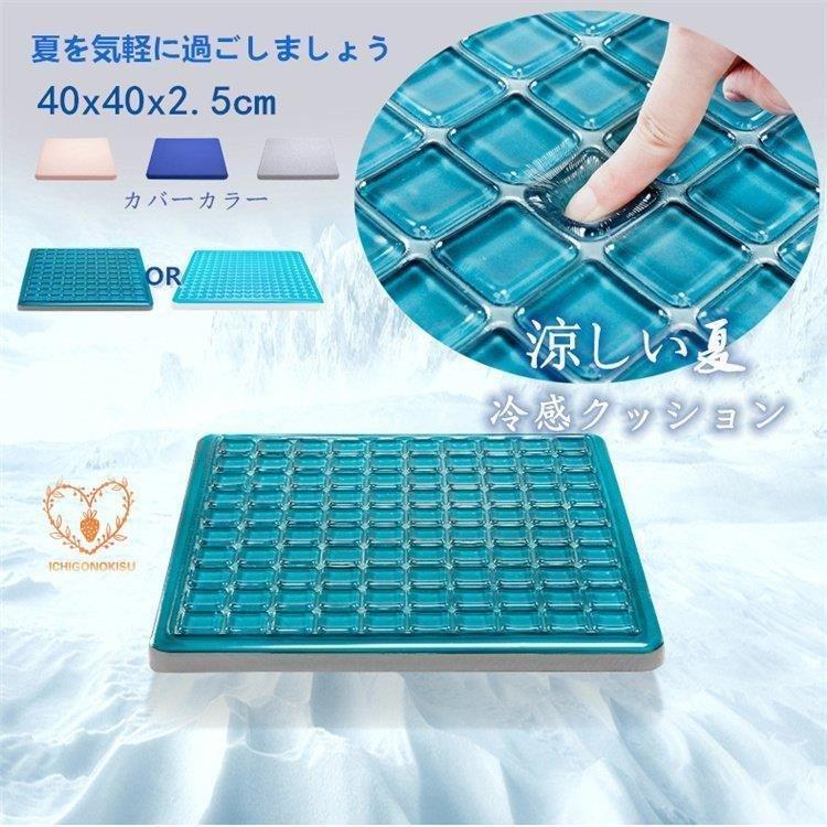 クーポン対象外 クッション 高反発 通気性 角型 腰痛 椅子 座布団 おすすめ 涼しい 竹炭 夏用 イスクッション ２タイプ 車 家庭用 運転 椅子用クッション パッド カバーのカラー ピンク Ahmedmostafa Us