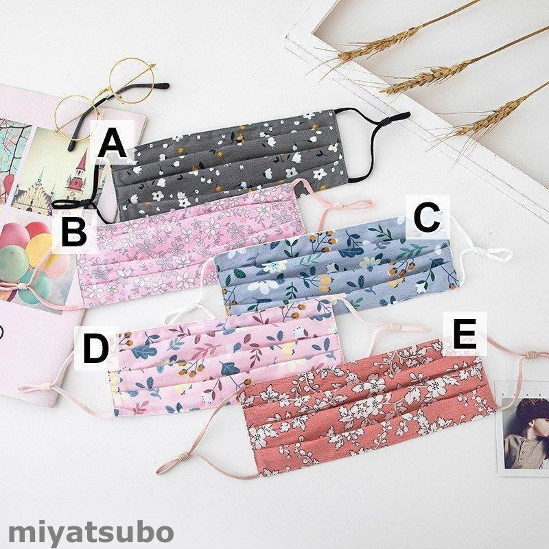 人気ショップ ライトピンク ピンク デザインマスク ボタニカル柄 花柄 冬 秋 大人 マスク おしゃれ コットン 洗える おしゃれ マスク ブルー レッド グレー 防塵マスク サイズ ワンサイズ Sustentec Com Br