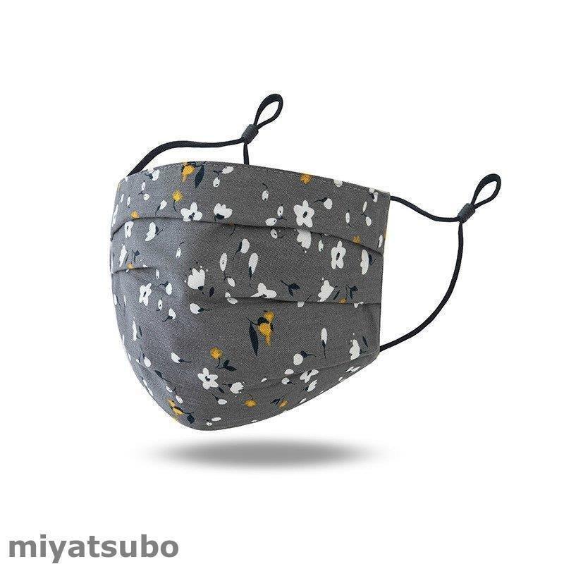 激安商品 ボタニカル柄 花柄 冬 秋 大人 マスク おしゃれ コットン 洗える おしゃれ マスク デザインマスク レッド グレー ブルー ライトピンク ピンク 防塵マスク カラー E Hoanganh Edu Vn