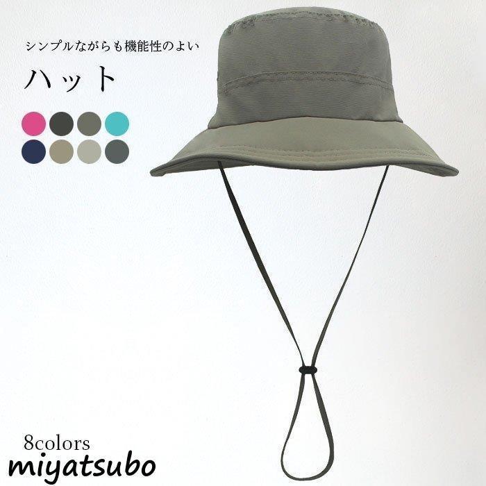 レディースファッション パターン ハット レディース メンズ 帽子 つば広 日焼け対策 日焼け防止 ユニセックス 男女兼用 お洒落 撥水 紐付き ファッション小物 春 夏 秋 春新作 Gntye8fxo0 Www Boulevardrestaurants Com