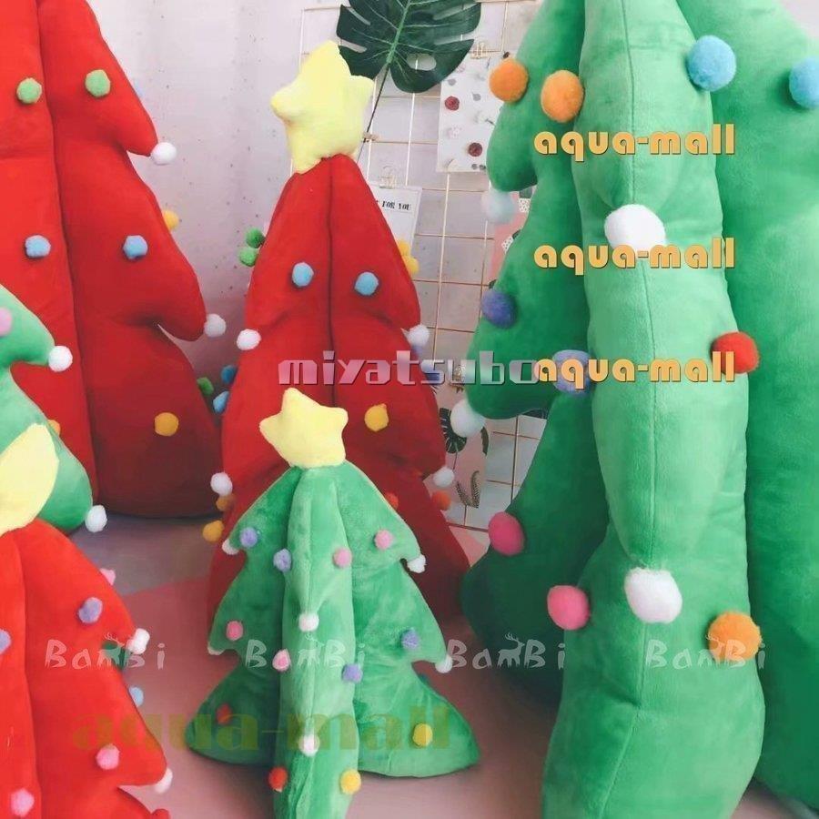 ぬいぐるみ ツリー クリスマス 飾り クリスマスプレゼント クリスマスツリー 大きい 夏セール開催中 Max80 Off
