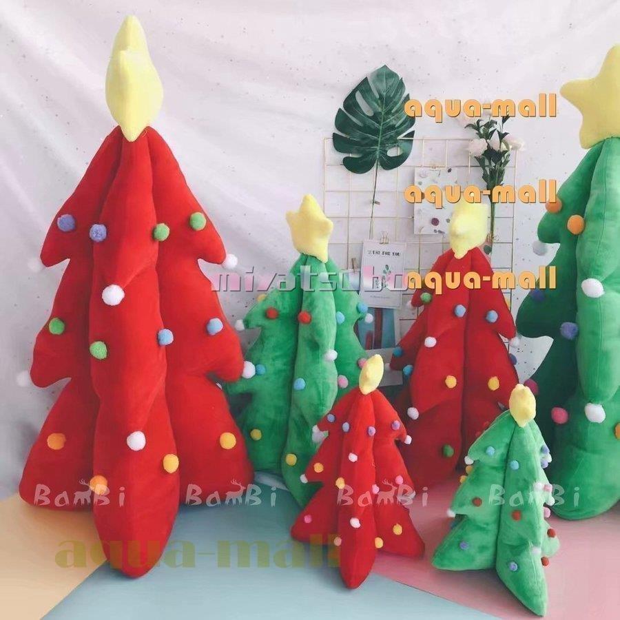 ぬいぐるみ ツリー クリスマス 飾り クリスマスプレゼント クリスマスツリー 大きい 夏セール開催中 Max80 Off