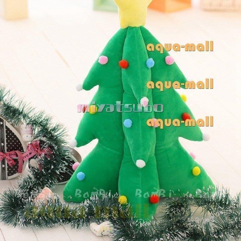 ぬいぐるみ ツリー クリスマス 飾り クリスマスプレゼント クリスマスツリー 大きい 夏セール開催中 Max80 Off