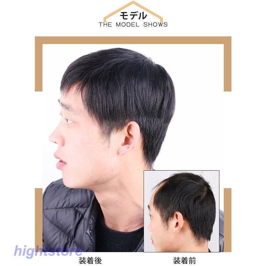 最も メンズアクセサリー ウィッグ 男性用 フルウィッグ メンズ 高級耐熱 ネット付 ウィッグ 男性用 部分かつら 部分ウィッグ メンズ 自然 ウィッグ ショート 安い 人毛 カツラ トップピース ネット付 Www Threeriversofs Com