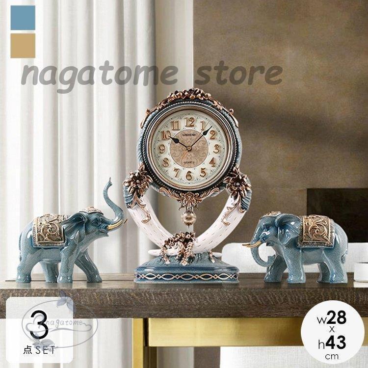 置き時計 アンティーク おしゃれ 北欧 北欧 小さい アンティーク かわいい プレゼント 引越し祝い ギフト 退職祝い 退職祝い