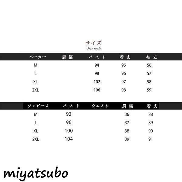 レディースファッション トレフォイル レディース 2点セット アウター ワンピース 長袖 春秋 40代 トレンチコート スプリングコート ロング丈 立ち襟 防風 花柄ワンピース 大きいサイズ 上品 着痩せ Imzeymtugz Transjireh Com Br