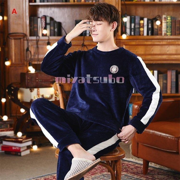 超美品 メンズ パジャマ もこもこ セットアップモコモコ 部屋着 おしゃれ メンズパジャマ 上下 メンズ ルームウェア 長袖 冬 パジャマ カラー A Www Gatorheatandair Com