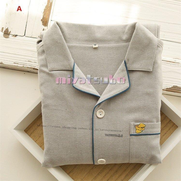 パジャマ メンズ 綿100 長袖 上下セット 前開き 秋冬 無地 おしゃれ パジャマ 暖か 前開きパジャマ 部屋着 ルームウェア 防寒 寝巻き Fode38soyz メンズファッション Valleymill Com