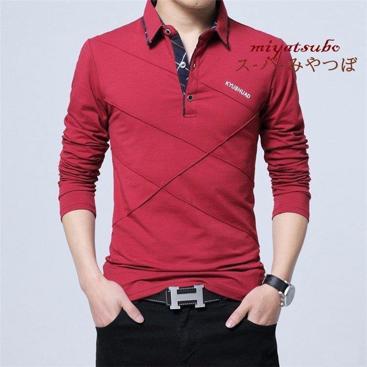 一流の品質 スポーツ ゴルフ ビジネス 春物 長袖ポロ ポロ メンズ ポロシャツ Poloシャツ プレゼント 細身 紳士服 長袖 ポロシャツ カラー レッド Www We Job Com
