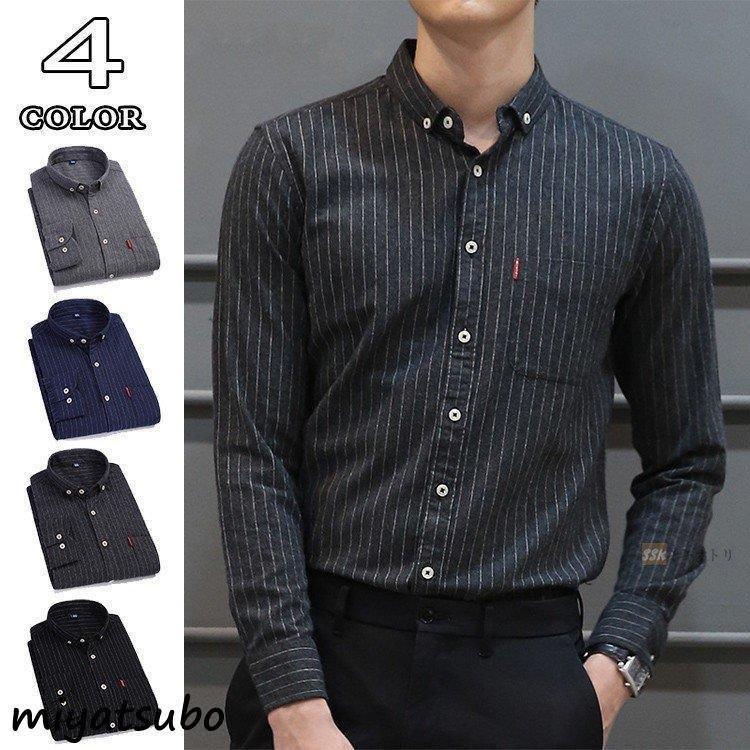 ボタンダウンシャツ カジュアルシャツ 長袖シャツ シャツ メンズ ビジネスシャツ メンズシャツ スリムシャツ トップス カジュアル 春 Fpnwrdhxnw ファッション Pci Edu Pe