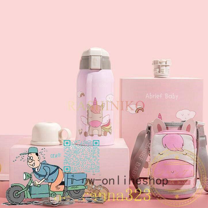 水筒子供用魔法瓶おしゃれ可愛いキッズ女の子男の子ボトル3way直飲み600mlストロー付きカバーギフト斜めかけ可能保温保冷保育園コップ付き 見事な