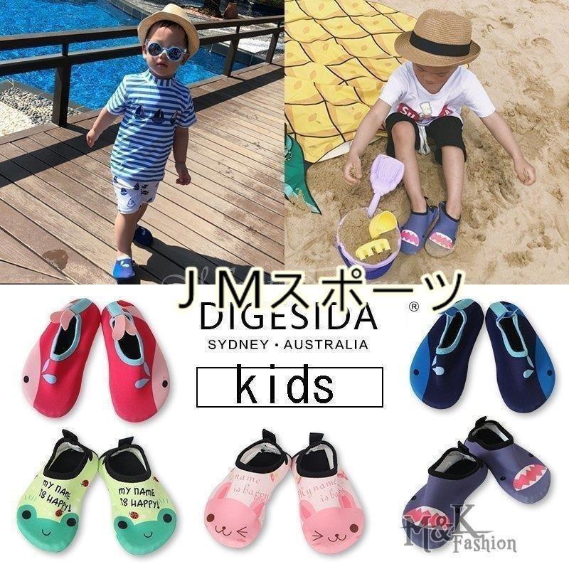 12月スーパーsale 15 Off アウトドアシューズ マリンシューズ キッズ 子供 水陸両用 子ども用 シュノーケリン マリンシューズ キッズ 子供 水陸両用 子ども用 シュノーケリングシューズ アクアシューズ ウォーターシューズ ビーチシューズ 海 プール ビーチサンダル