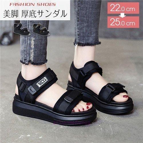 スポーツサンダル レディース 厚底サンダル コンフォートサンダル 痛くない 歩きやすい 走れる 厚底 フラットサンダル 歩きやすい 美脚 夏新作 大特価放出