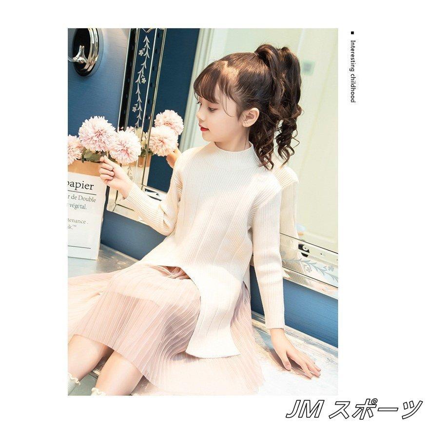 子供服 ワンピース キッズ 女の子 長袖 おしゃれ 秋冬 韓国子供服 ジュニア 2点セット ニットワンピース セーター 子供ドレス Dress カジュアル 可愛い 通学着 ファッション通販