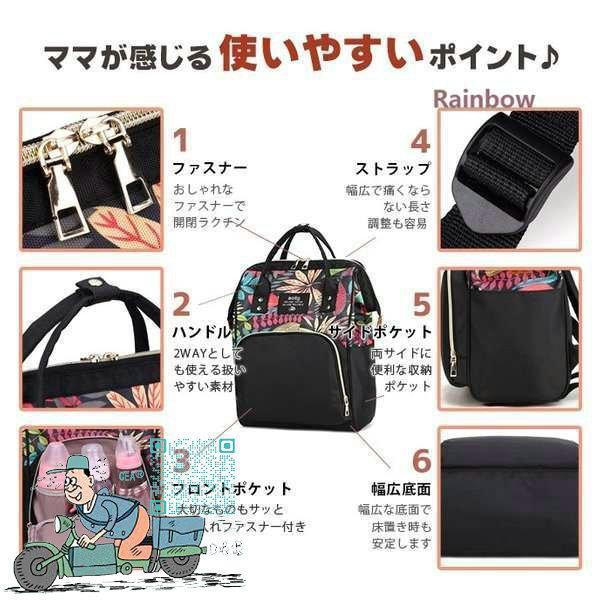 最安値挑戦 マタニティ 産後用品 大容量の割に軽くて 整理しやすいマザーズバッグ リュック 大容量 マザーズバッグ ボタニカル柄 おしゃれ ナイロン 軽量 撥水 保温 大きめ サイズ レディース リュックサック デイ エコバッグ Www Threeriversofs Com