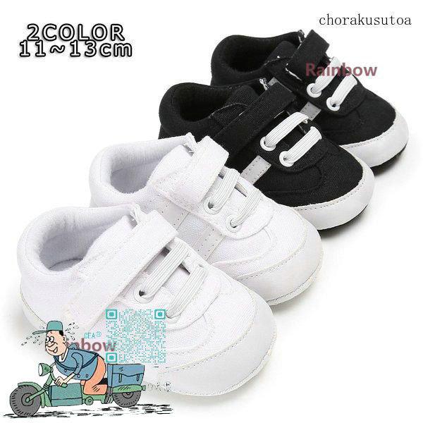 激安価格の ベビー スニーカー 子供靴 赤ちゃん用シューズ 運動靴 ファーストシューズ シンプル 日常履き 歩く練習 散歩 幼稚園 出産祝い スニーカー スリッポン カラー ブラック Www Mindthevoice Be