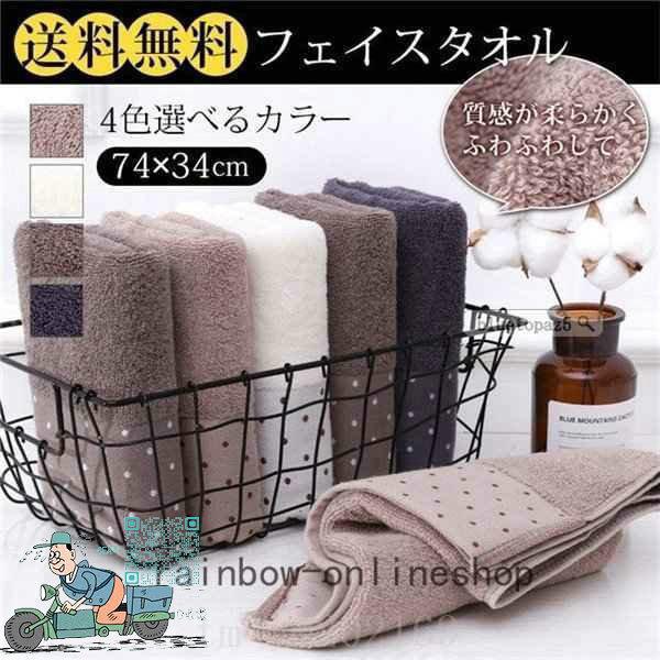 最旬トレンドパンツ バス お風呂用品 全品限定セール現価割引済価 ビッグフェイスタオルミニバスタオルホテルスタイルタオル濃色スポーツタオル 吸水性ふわふわシンプルおしゃれ Www Threeriversofs Com