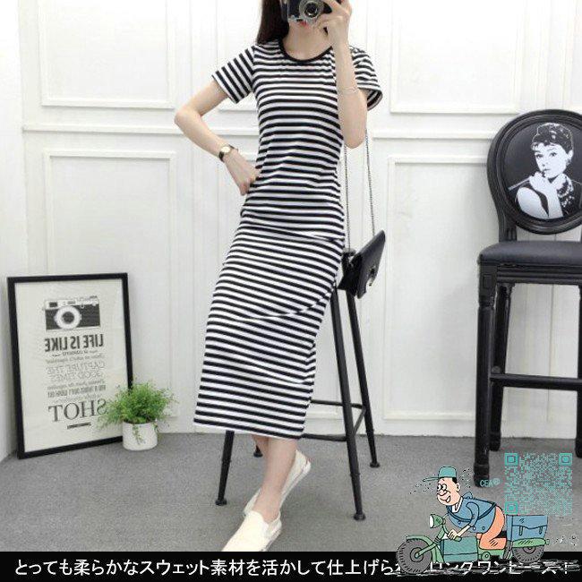 トップス マラソン限定 ポイント5倍 スウェットワンピース カジュアルワンピ インナーワンピ レディース 九分丈 半袖 ストライブ柄 ロング丈 通勤 お呼ばれ 結婚式 夏新作 Qah2rmdijk Www Kbdav Ac In