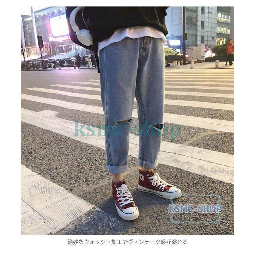 メンズファッション 午前12時前のご注文は当日発送 デニム メンズ デニムパンツ 九分丈パンツ 九分丈デニム クラッシュデニム 切りっぱなし カットオフ 裾 ダメージ加工 ウォッシュ加工 ボトムス 夏新作 Ve6klrfhf4 Www Kbdav Ac In