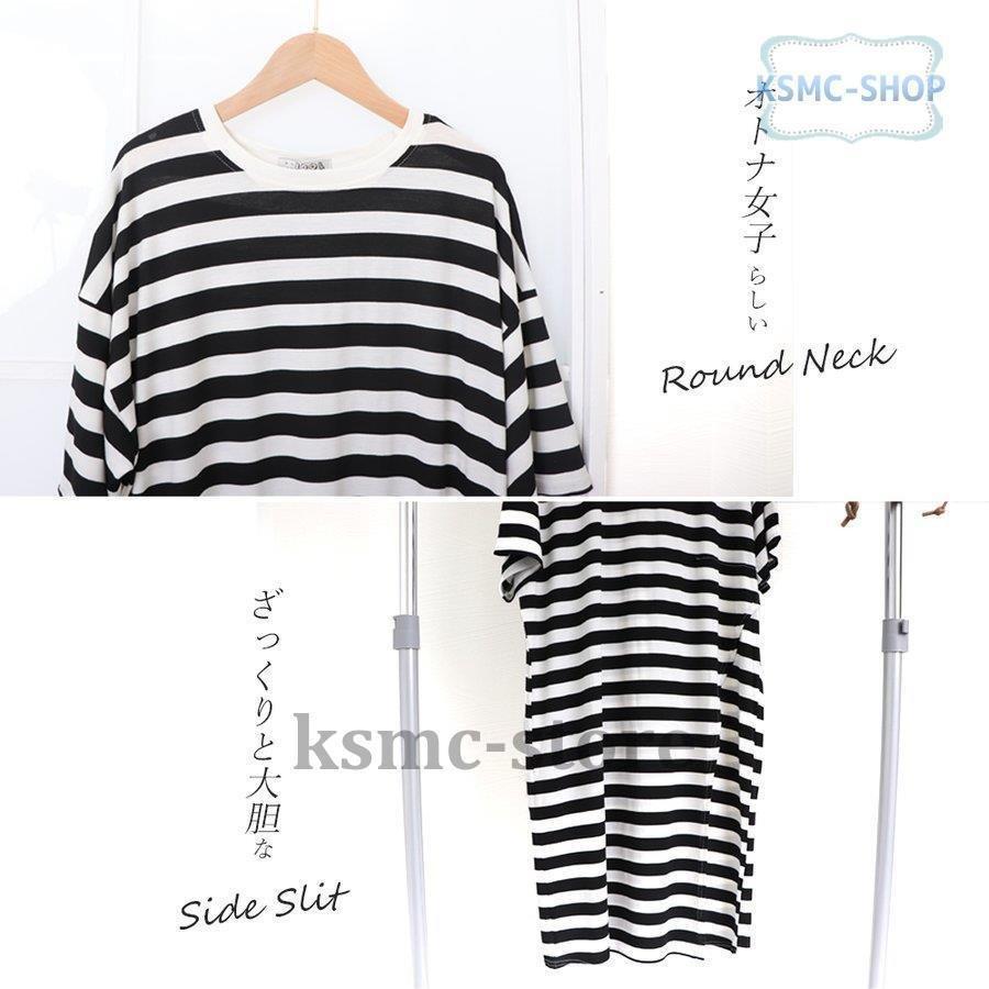 ボーダー柄 Tシャツワンピース 韓国風 若者の大愛商品