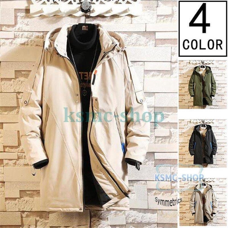 冬新作 ロングコート 中綿コート メンズ ファッション メンズファッション 中綿 冬服 防寒着