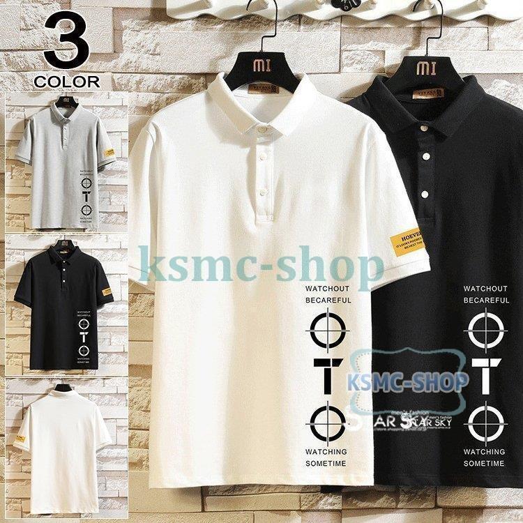 メンズファッション ビジネスバック ゴルフウェア ポロシャツ メンズ 半袖 おしゃれ ビジネス トップス 英字柄 白ポロシャツ スリム ゴルフシャツ 通学 Siympau8bl Www Boulevardrestaurants Com