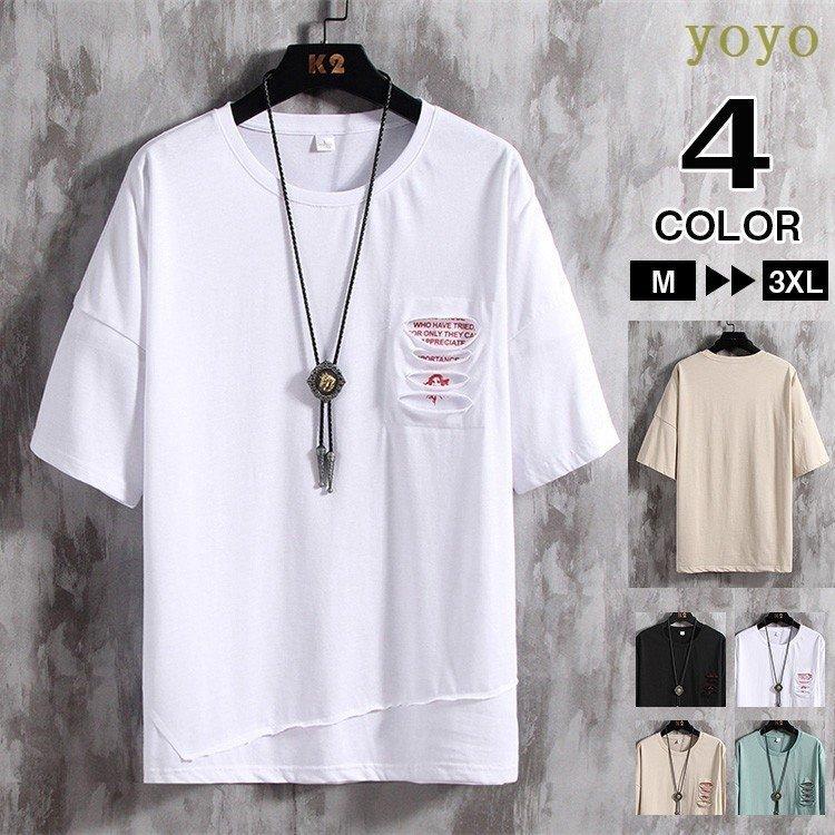 Tシャツ メンズ 五分袖シャツ クルーネック ティーシャツ アメカジtシャツ 半袖tシャツ トップス 夏服 Zjgyaqmw2g メンズファッション Www Ostroda Trans Pl