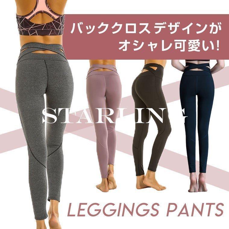 二個セット レギンス レディース スポーツ レギンスパンツ 水着 ヨガウェア ヨガパンツ レギンス ヨガレギンス スポーツ フィットネスウェア 8t57m Fzmed7lbgc ヨガパンツ Editorialdismes Com