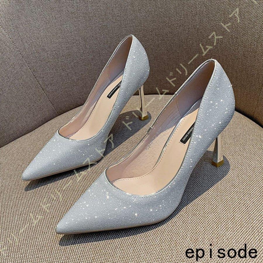 超熱 ラメ スパンコール 通勤用 ハイヒールパンプス パンプス 美脚 美脚パンプス 結婚式 仕事 フォーマル 痛くない 二次会 パーティー ピンヒール 歩きやすい パンプス サイズ 22 5cm