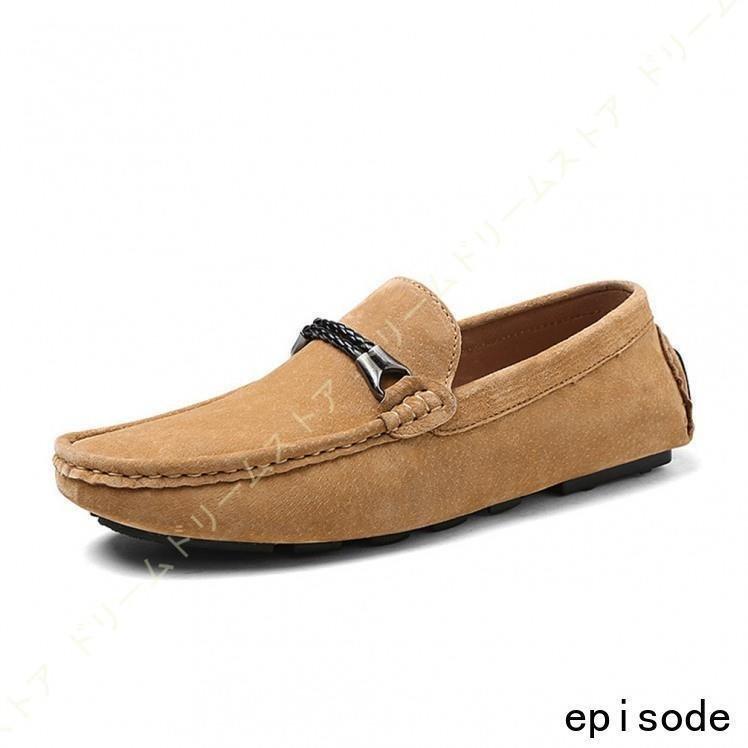 開店記念セール ビジネスシューズ ウォーキングシューズ メンズシューズ 軽量 履きやすい 屈曲性 メンズ 柔らかい 運転靴 ローファー ドライビングシューズ 通勤 スリッポン ローファー サイズ 25 5cm Hqpt Com