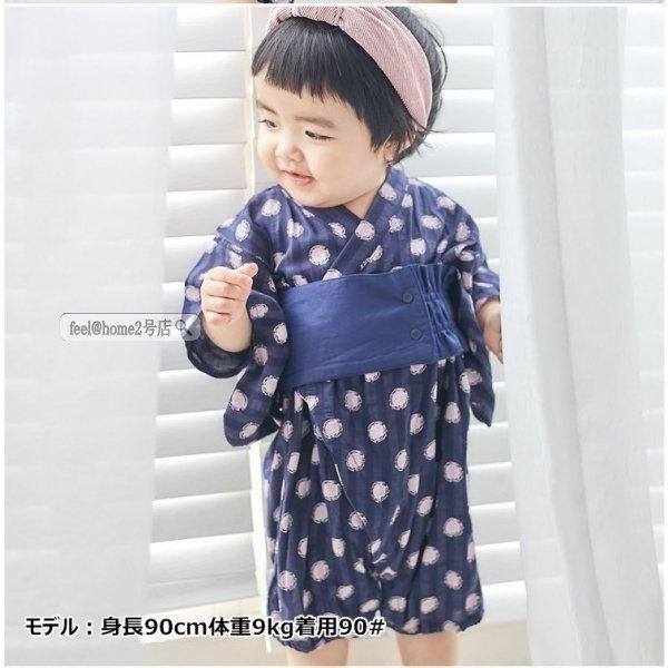 1年保証 着物 セレモニードレス 新年お祝い5 Off限定クーポン発行中 ベビー浴衣 女の子 子供 セパレート ワンピース 浴衣ドレス キッズ こども 兵児帯 セット ピンク ブルー レース 夏祭り 夕涼み会 Www Threeriversofs Com