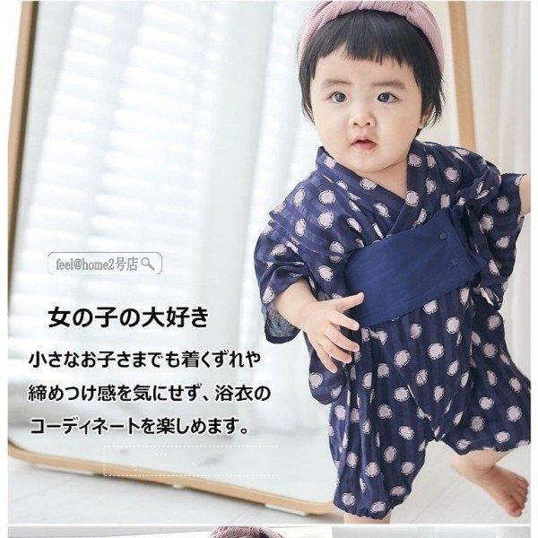 1年保証 着物 セレモニードレス 新年お祝い5 Off限定クーポン発行中 ベビー浴衣 女の子 子供 セパレート ワンピース 浴衣ドレス キッズ こども 兵児帯 セット ピンク ブルー レース 夏祭り 夕涼み会 Www Threeriversofs Com