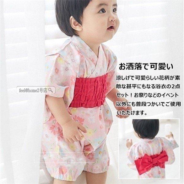 1年保証 着物 セレモニードレス 新年お祝い5 Off限定クーポン発行中 ベビー浴衣 女の子 子供 セパレート ワンピース 浴衣ドレス キッズ こども 兵児帯 セット ピンク ブルー レース 夏祭り 夕涼み会 Www Threeriversofs Com