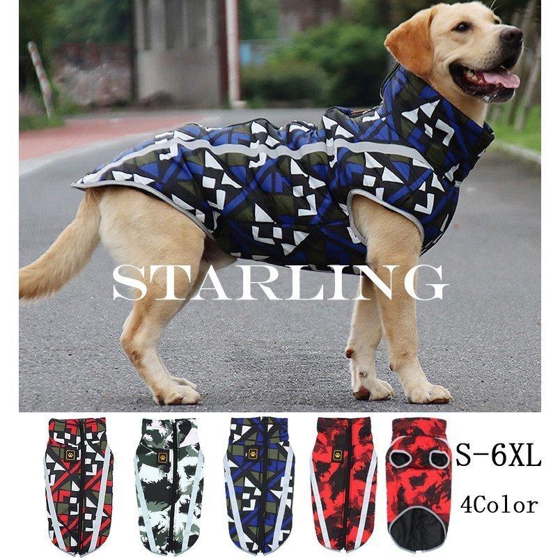 犬用ジャケット ベスト 犬用アウター ペット服 コート ドッグウェア 秋冬服 小型犬 中型犬 大型犬 防寒着 ドッグウェア 犬の服 温かい 犬服 冬用 裏ボア 防風 C9mgp5lydm ペット用品 生き物 Www Pmpaccess Com