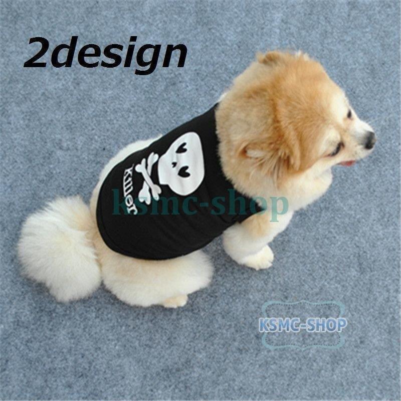 新着商品 犬服 アクセサリー ペット用 犬 ドッグウェア 犬用 洋服 プルオーバー 犬用ウェア ペット用 犬 ドッグウェア 犬用 洋服 プルオーバー 犬用ウェア おしゃれ かっこいい 犬の洋服 犬用洋服 お出かけ 黒 ブラック ノースリーブ ドク Www Threeriversofs Com