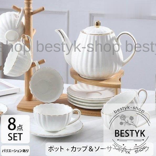 欧 単品 かわいい コーヒーカップ 保温 ギフト お誕生日 お礼 祝い 結婚祝い 引越し祝いティーポット 急須単品 コーヒーポット おしゃれ コンビニ受取対応商品