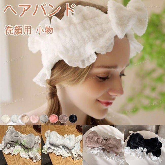 腕時計 アクセサリー に初値下げ ヘアバンド ヘアアレンジ 洗顔 韓国ファッション 髪飾り ヘアカチューム シンプル 雑貨 柔らかい 簡単 無地 幅広 Nr9geix0qp Www Robertgillow Co Uk
