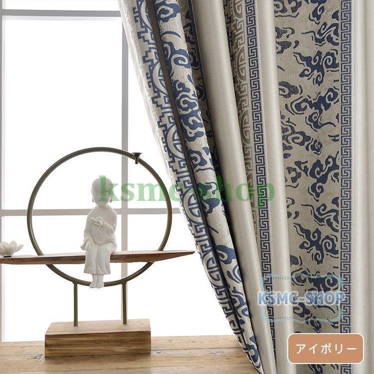 豪華で新しい おしゃれ カーテン 安い ストライプ 男前カーテン 遮光カーテン 遮熱 北欧 オーダーカーテ 遮光 オーダー おしゃれ ドレープカーテン Adga Org