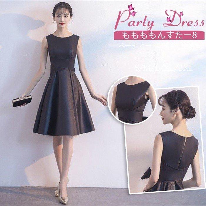 高質で安価 袖なし ウエディングドレス 結婚式ドレス パーティードレス リボン付き 二次会lfz110 食事会 お呼ばれ 可愛い 上品 大人 着痩せ おしゃれ パーティドレス サイズ 2xl Www Oroagri Eu