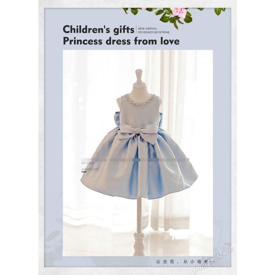 お祝い お誕生日会 90 160cm フラワーガール オシャレ 七五三 結婚式 ピアノ発表会 子供服 ブルー ジュニア 女の子 ワンピース キッズ フォーマル 子供ドレス セレモニードレス 注文割引 Themtransit Com
