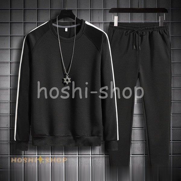 ジャージ セットアップ 大きいサイズ 上下セット メンズ 運動 スポーツウェア スウェット 運動着 長袖 ビックサイズ 部屋着 おしゃれ レディース 春 秋 通学 新品 正規品